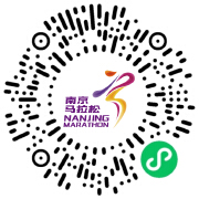 2025南京馬拉松活動照片怎么查詢？（附下載入口）